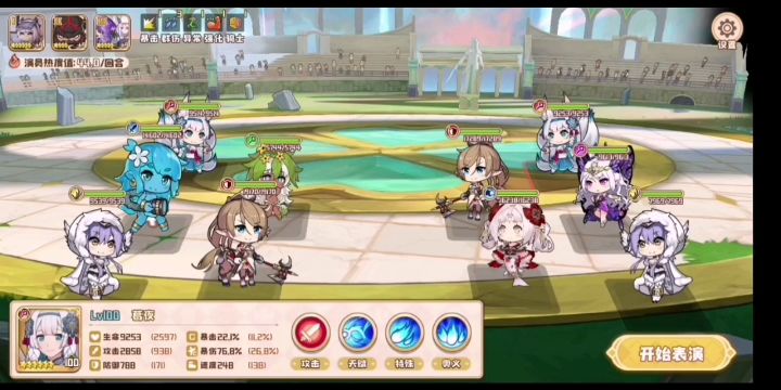 PVP最强阵容,没有之一(视频版) 1截图