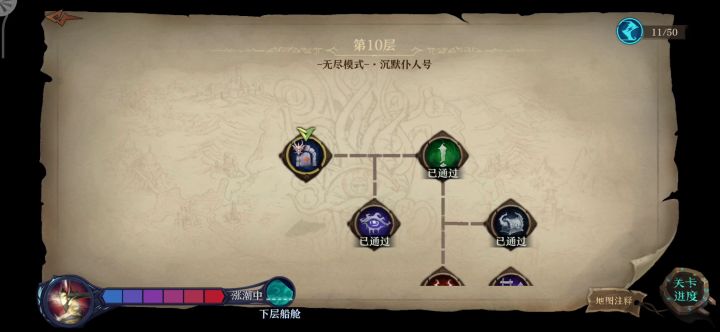 兄弟们帮我算算丢了几个火球截图