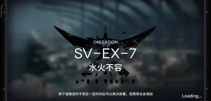 兴趣使然随意打的无徽章ex7截图