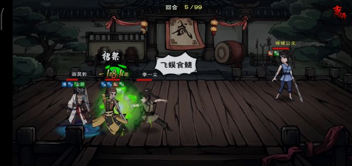 序列超好的残局2打2,刮痧主又是招反又是协战,赢的真难截图