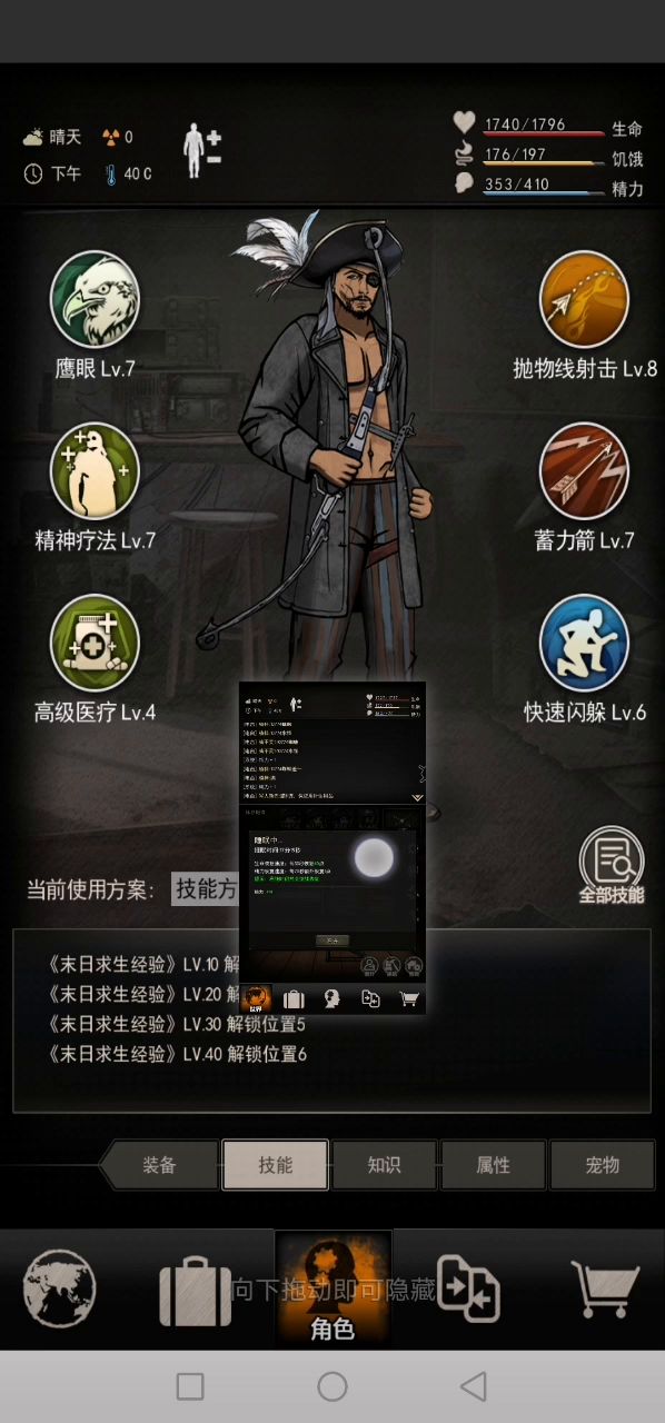 开虫母视频合集 3截图