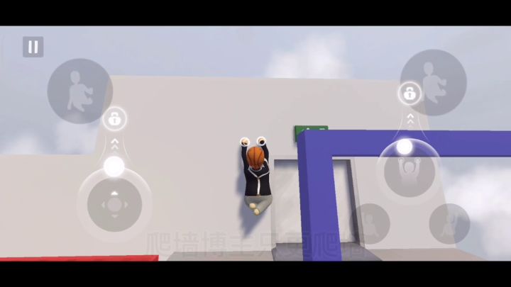 进阶直臂爬墙演示截图