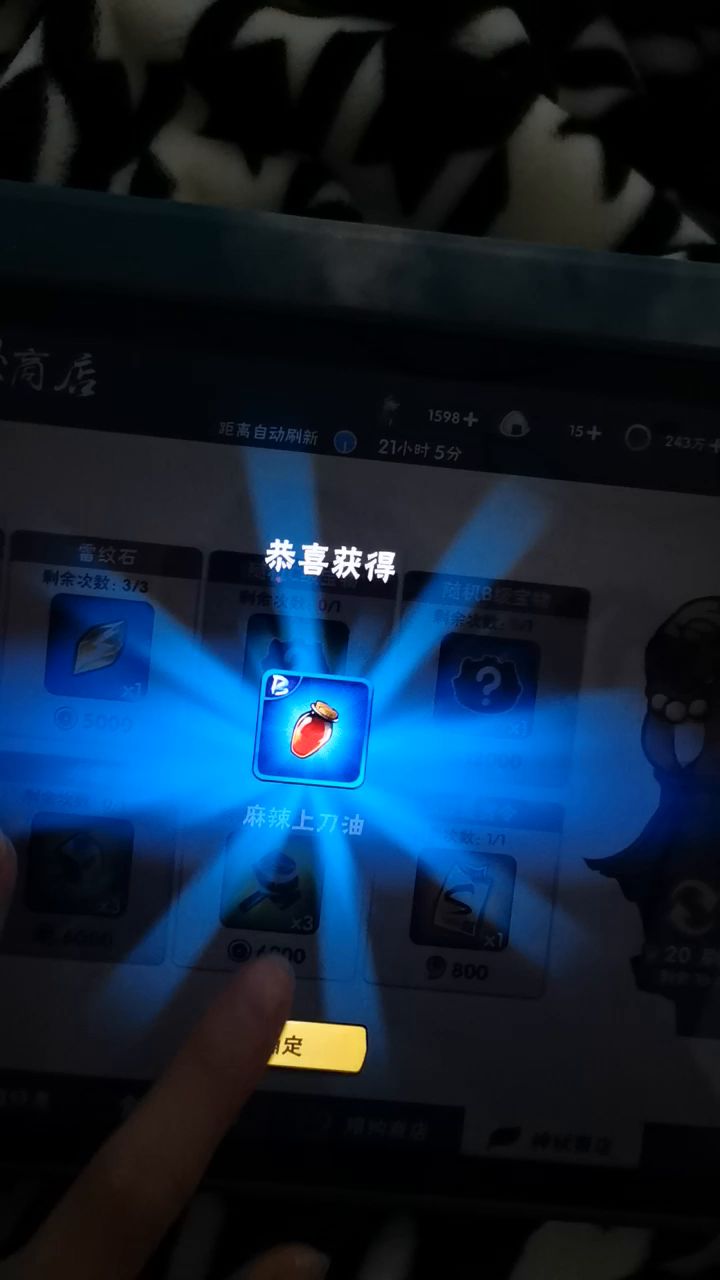 这什么垃圾更新？截图