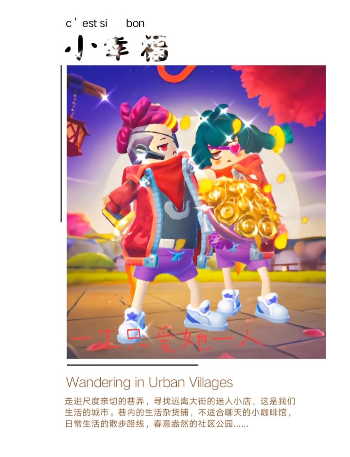 狗粮又来了截图