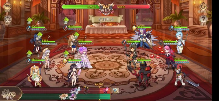 【日后谈攻略】凉州1-9,论坛没有比我更脆的周泰了吧截图