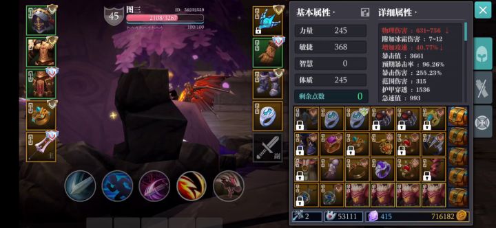 我***就想知道这游戏怎么回事 1截图
