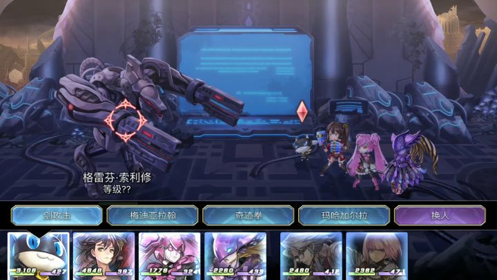 【平行迷宫】旧KMS本社H 黑猫艾米拖四残废截图