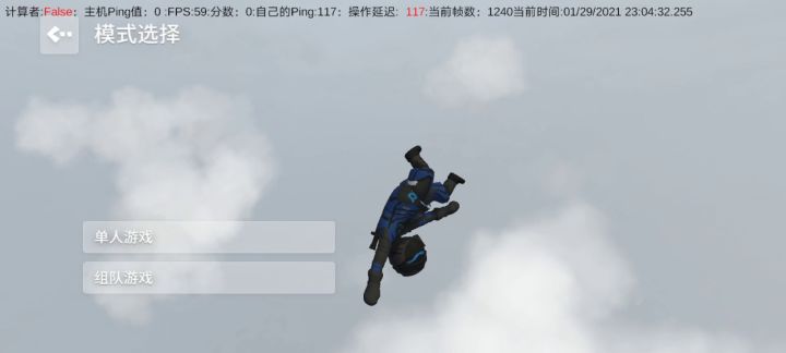 先行服新地图山顶详细通关流程截图