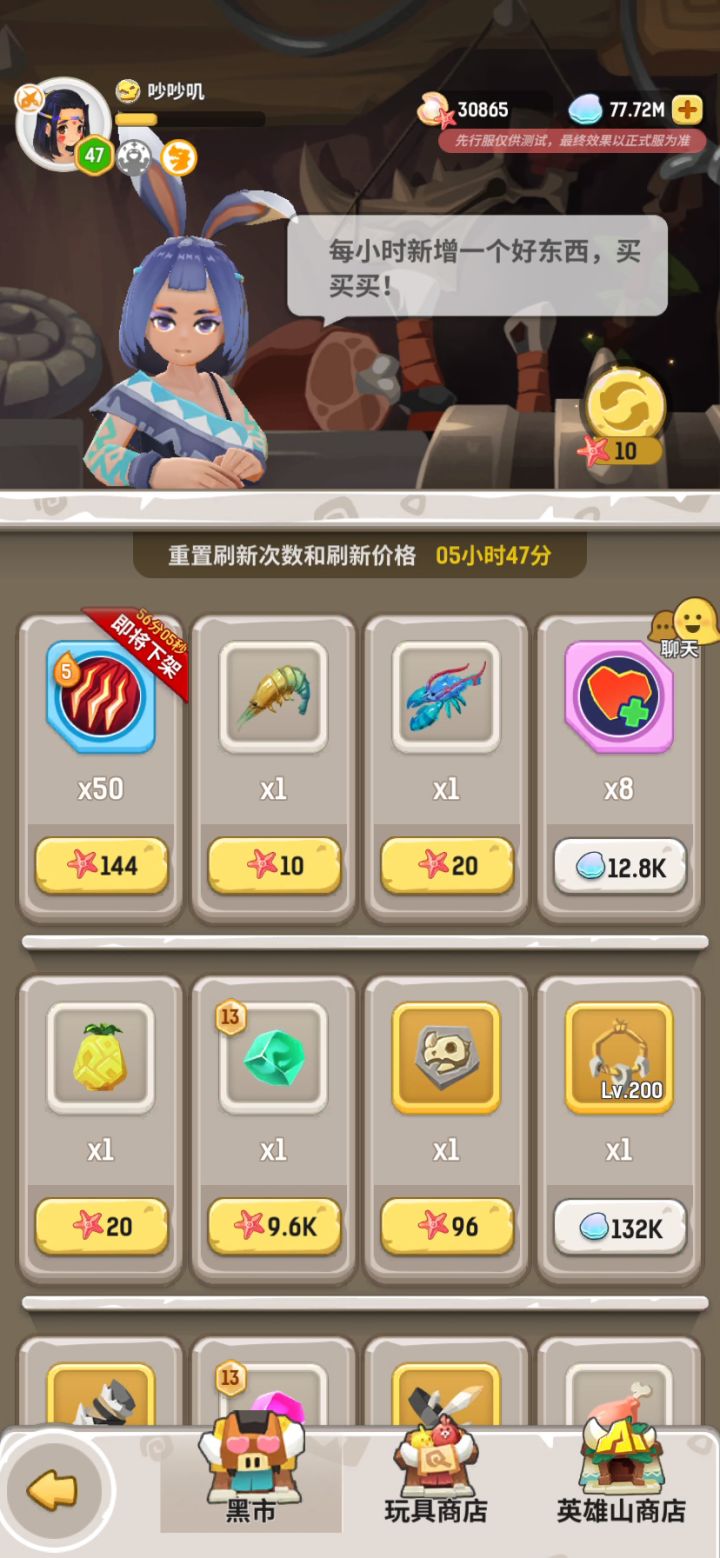 反馈bug视频 2截图