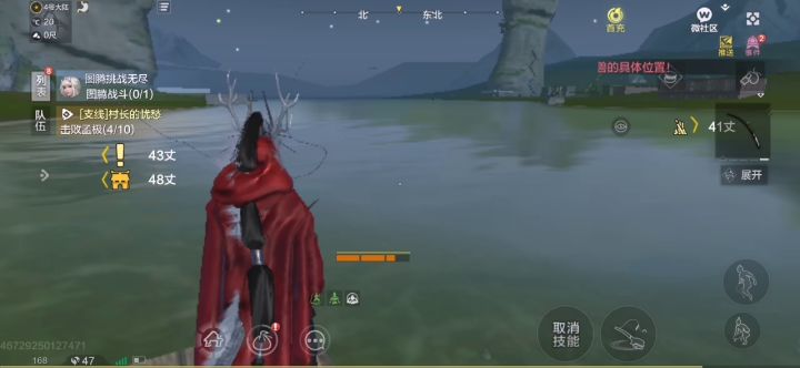 钓鱼没有飘截图