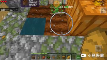 我的世界 MITE极限不杀动物生存 第四期