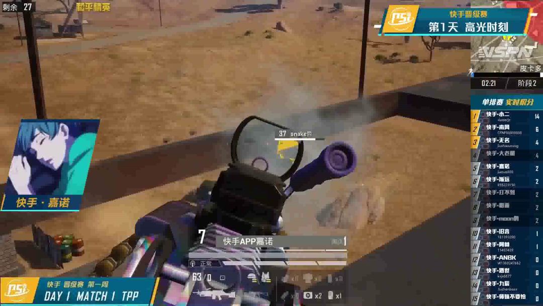 video-1953685