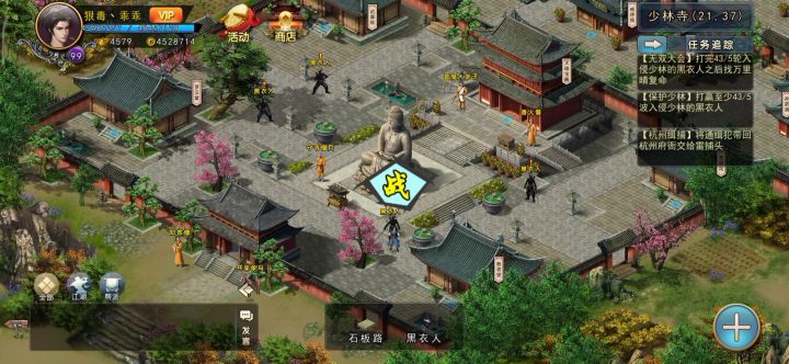 43-45波截图