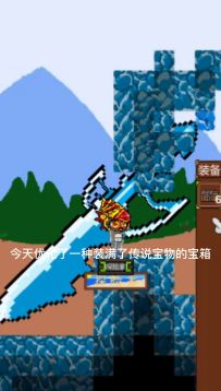 独立游戏开发日记第三十二