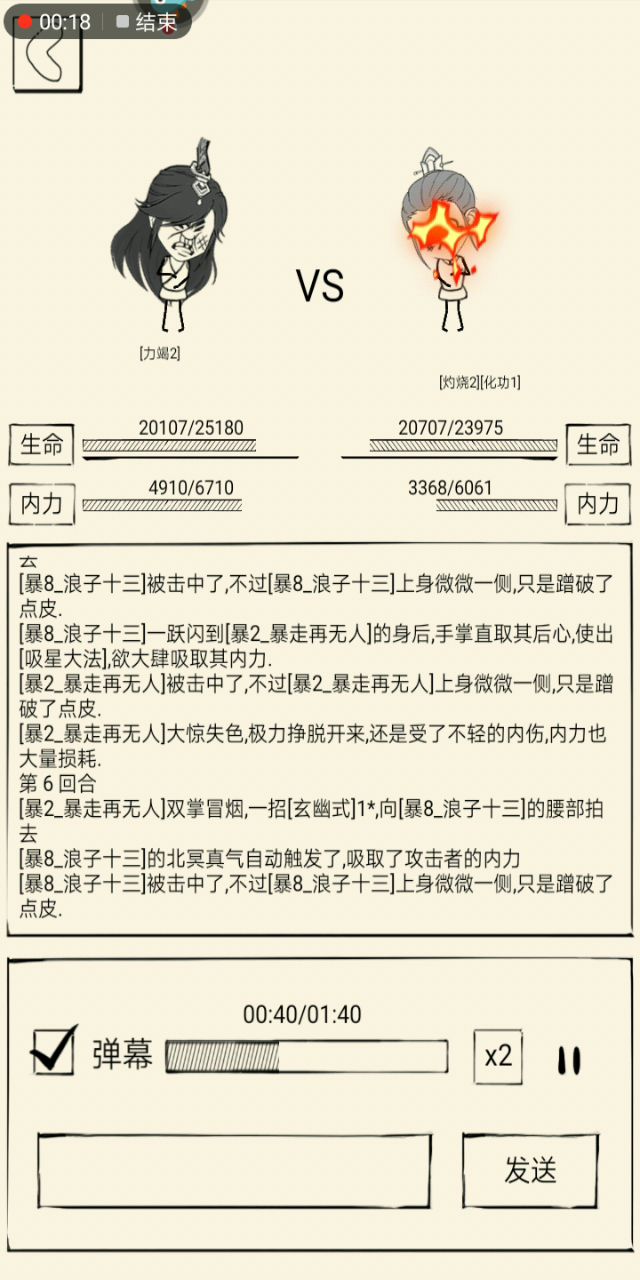 为啥我输出那么低呢？截图