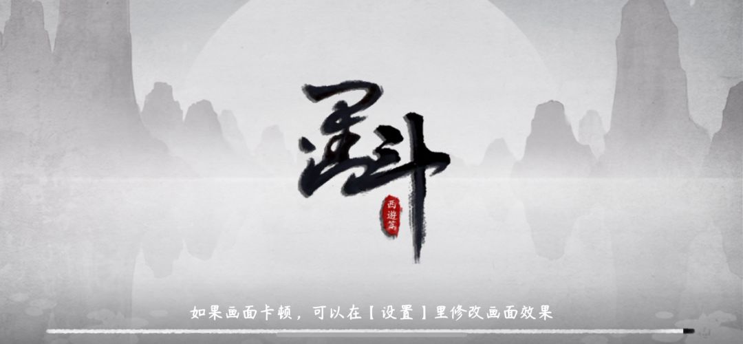 蜘蛛太恶心了截图