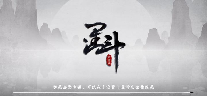 蜘蛛太恶心了截图