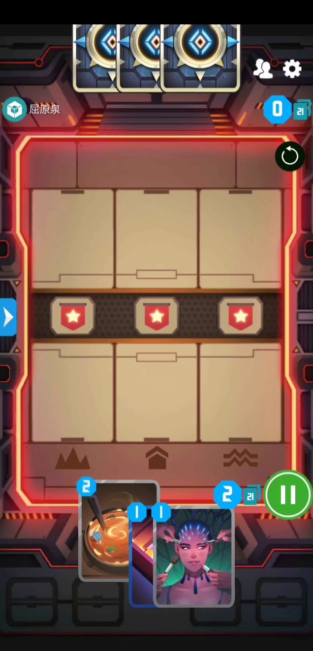 这是什么鬼？？？截图