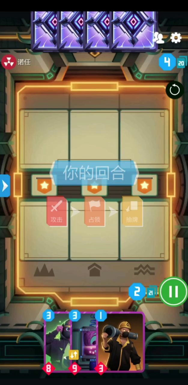 对面的兄弟真的太强了(截图