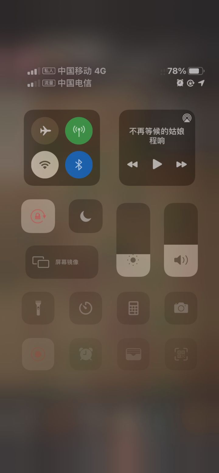 万神外边的事件会影响深渊的吗？这算bug吗？截图