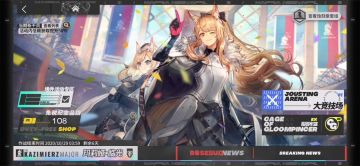 钳兽牢笼 MN-EX-1 & 突袭 通电测试