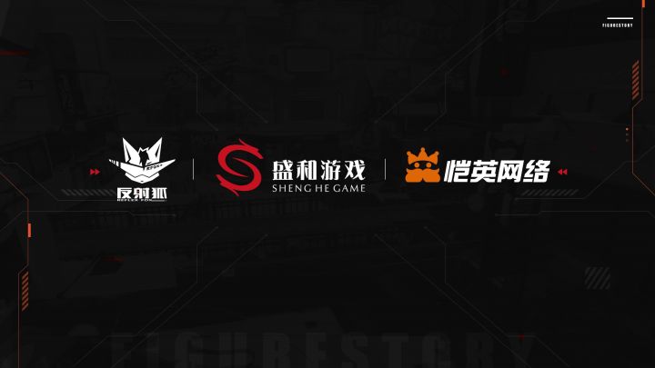 【高能手办团】金牛祈福,手办团齐贺新春截图