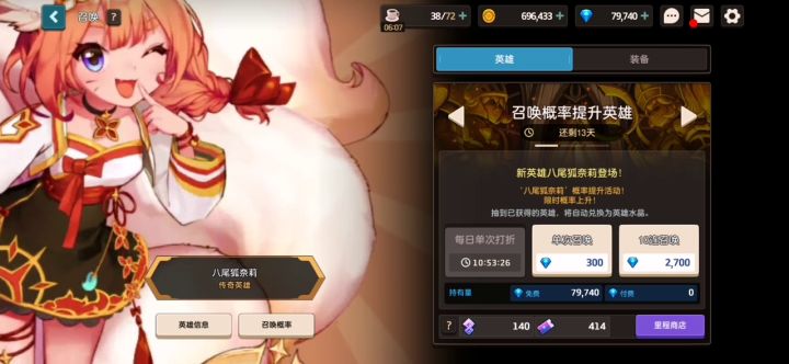 [花氵贴]我抽卡回来了，脑瓜子嗡嗡的截图