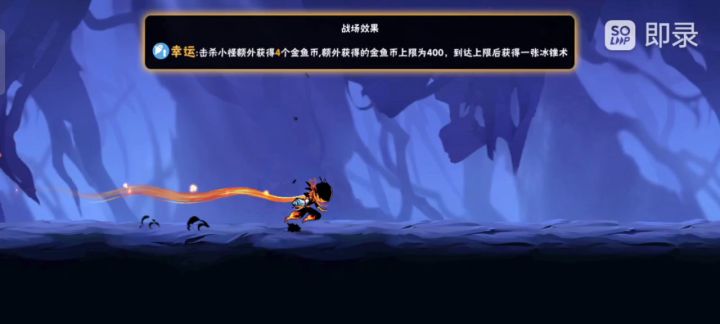 龙焰聚灵抢银行截图