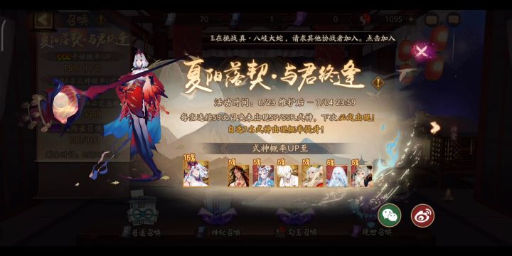 笑？你懂礼貌吗？入内雀，丑女？截图
