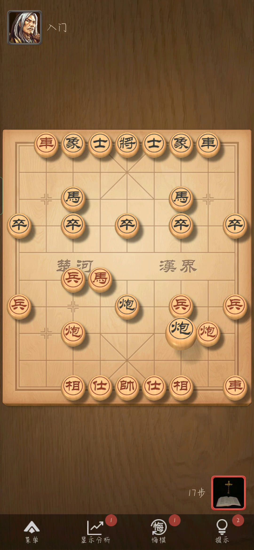 这人机离谱的跟个鬼似的截图