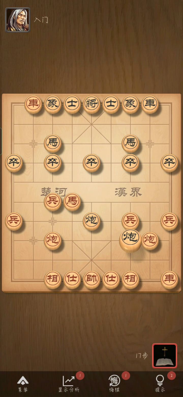 这人机离谱的跟个鬼似的截图