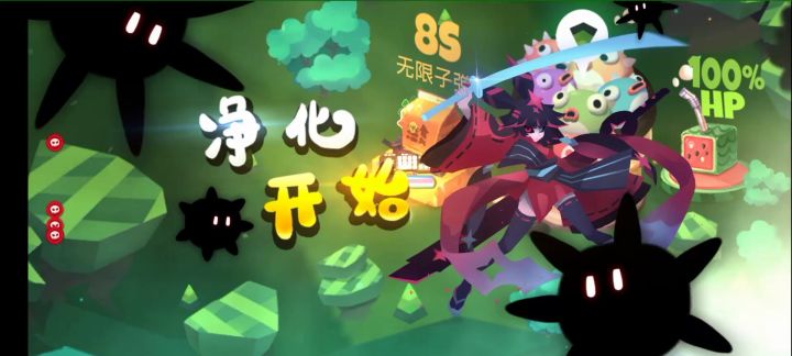 不是分身消失就是宠物消失 2截图