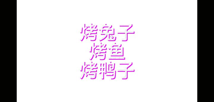 三级食物的制作/获得方法 6截图