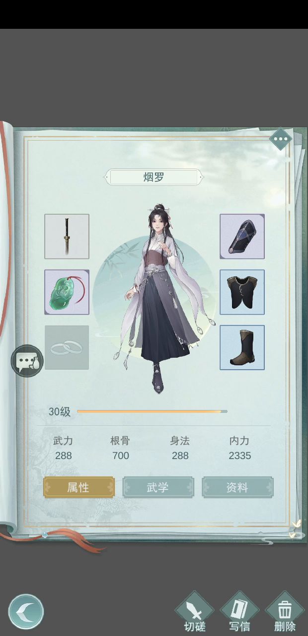 听说大家想看同练度天信秒暗影的视频截图