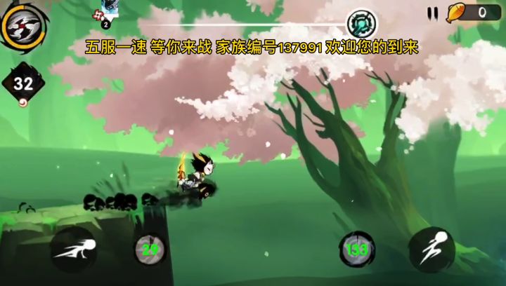 家族就差你没来哦!抓紧加入吧!欢迎!截图