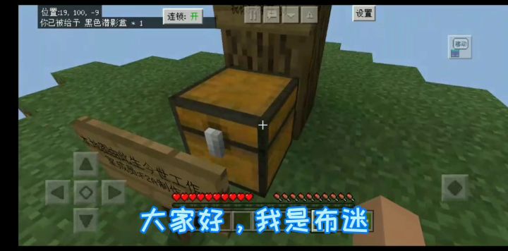 (在一个空岛里你该如何生存?)第一季:打败末影龙截图