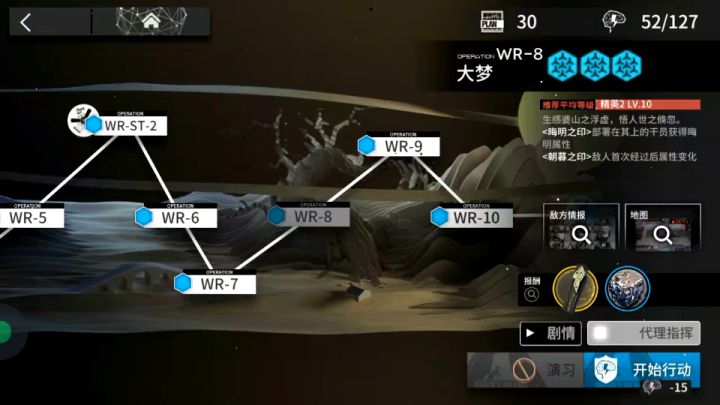 画中人勋章任务快刷截图