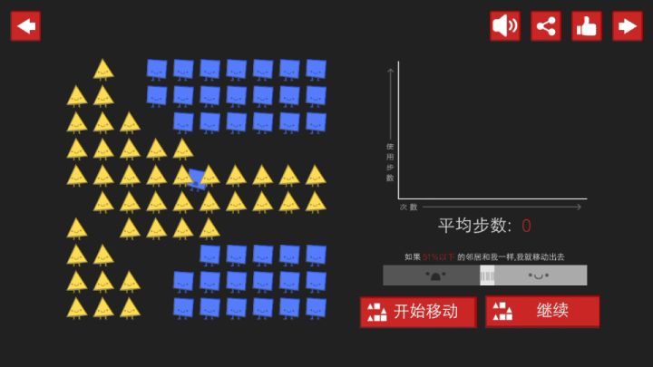 逼死系统的一天截图