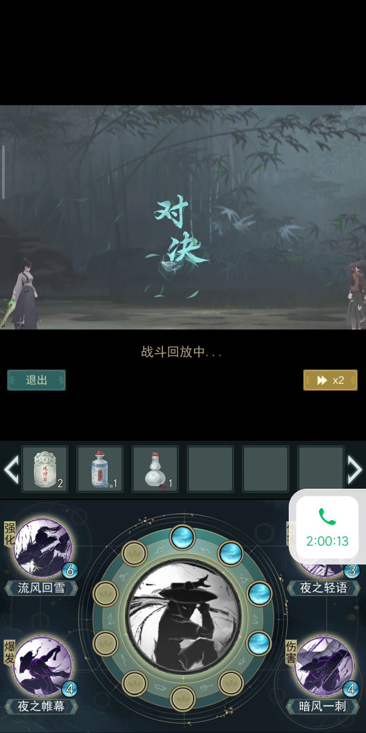哈哈哈承包我一天的笑点暗影yyds截图