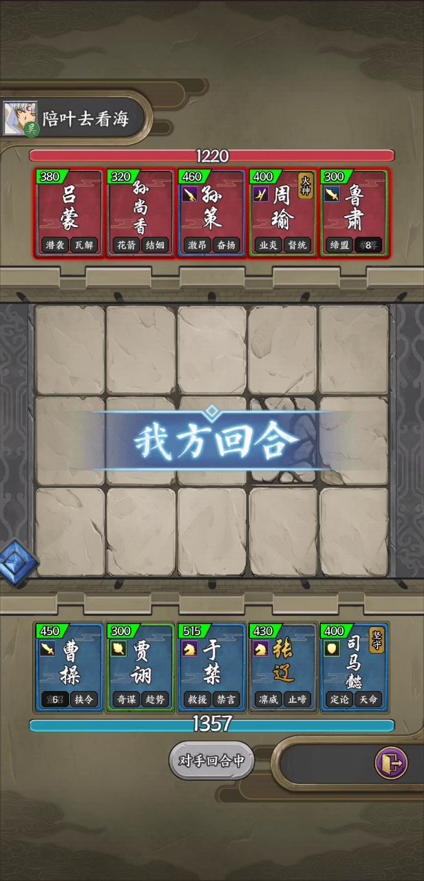 兵法活动补发个视频截图