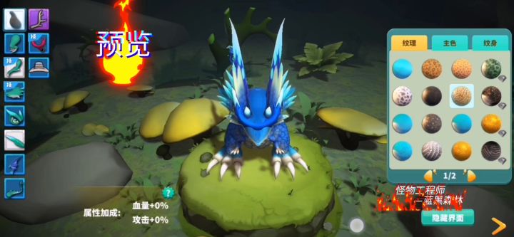 公测预热,初始角色同组件优化方案截图
