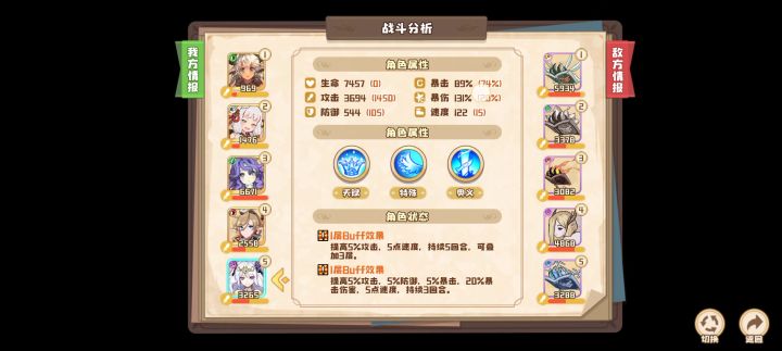 猫猫永远滴神截图