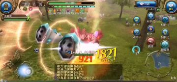 4.5阶技能前瞻(