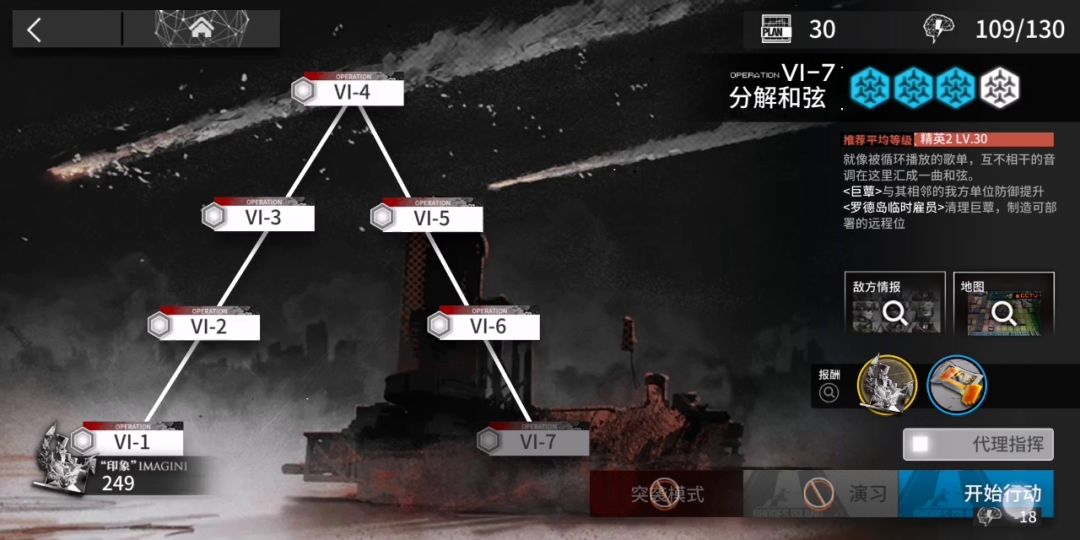 老玩家挂机打法截图