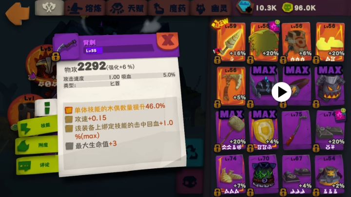 乱石穿空,惊涛拍岸,卷起千堆血… 3截图