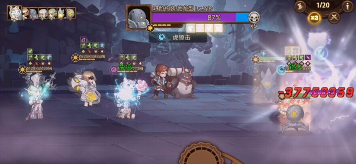 巨神5-10打法心得 1截图
