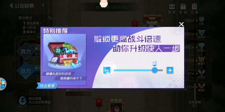 推荐低氪的养个神乐,不要在问好不好截图