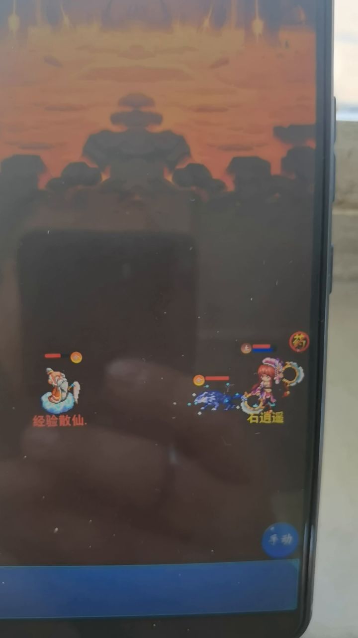 勇闯天关截图