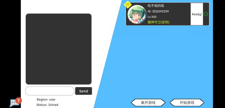 0502 玄武单通五难真实1-34 中 7截图