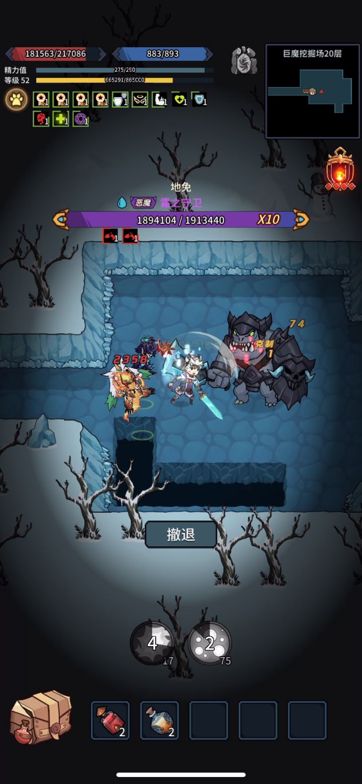 大佬说下勇者3-20的boss怎么打截图